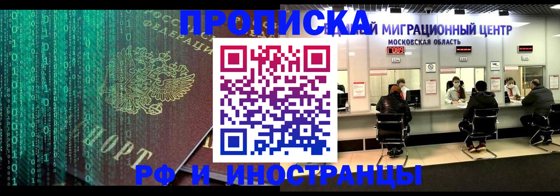 регистрация для дет. сада в Кувандыке